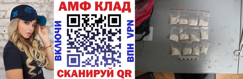 MEGA ССЫЛКА  Ефремов  Амфетамин 98%  магазин   