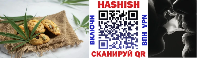 где можно купить   Ефремов  Canna-Cookies конопля 