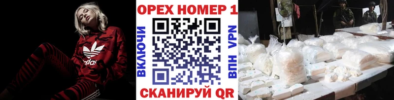 мориарти наркотические препараты  наркотики  Ефремов  Кокаин FishScale 
