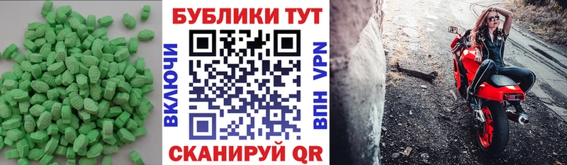 Экстази Дубай  Ефремов 