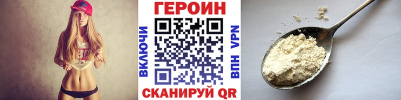 закладка  Ефремов  Героин гречка 