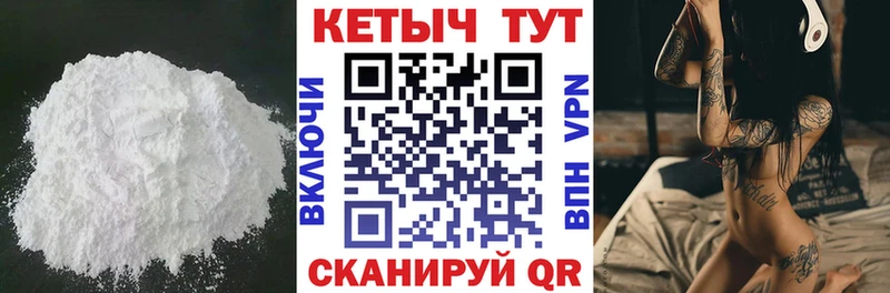 КЕТАМИН ketamine Ефремов