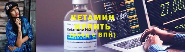 тгк Абаза