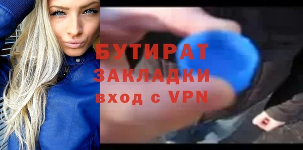 тгк Абаза