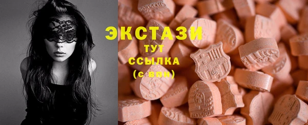 экстази Алзамай