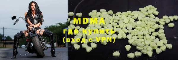 тгк Абдулино