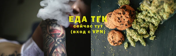 тгк Абдулино