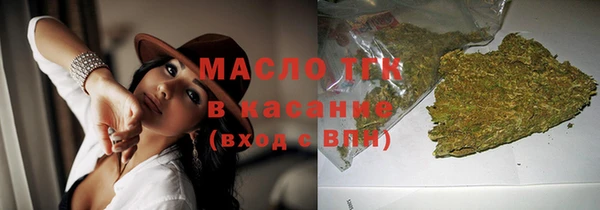 тгк Абдулино