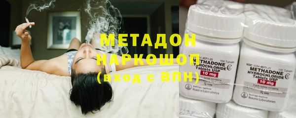 бутират Ладушкин