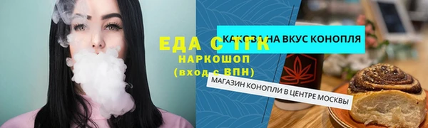 а пвп мука Абинск
