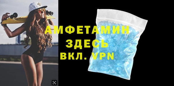 амфетамин Каменногорск