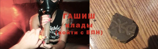 тгк Абдулино