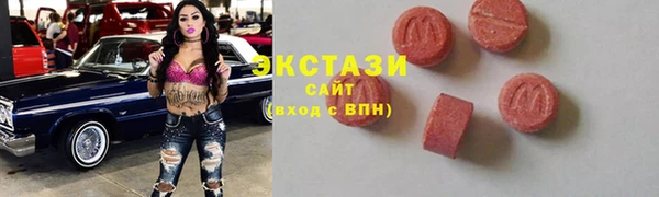 тгк Абдулино