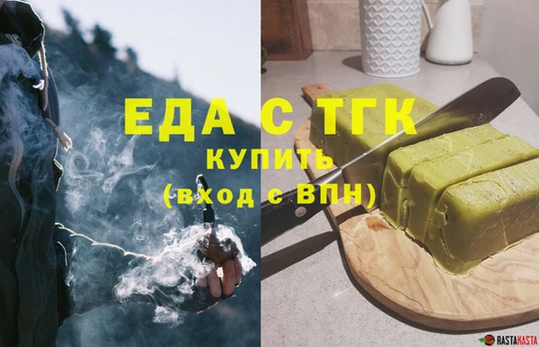 тгк Абдулино