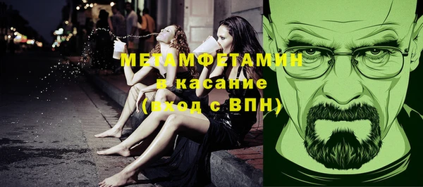 альфа пвп VHQ Алексин