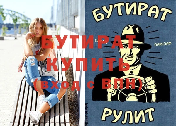 наркотики Лабытнанги
