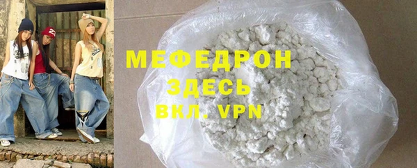 тгк Абдулино