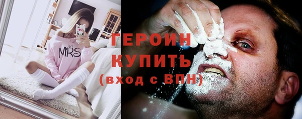 а пвп мука Абинск