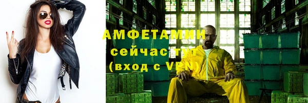 экстази Алзамай