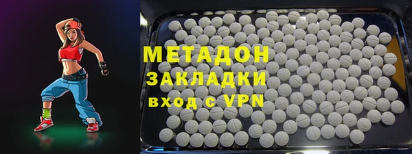 тгк Абдулино