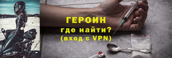тгк Абаза