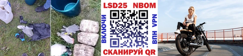 купить закладку  Ефремов  ЛСД экстази кислота 