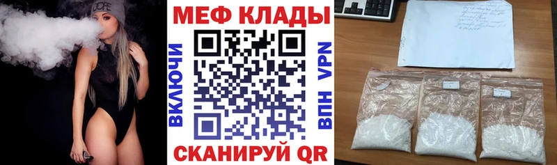 blacksprut сайт Ефремов МЯУ-МЯУ кристаллы цены наркотик
