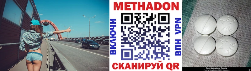 МЕТАДОН VHQ  наркошоп  Ефремов 