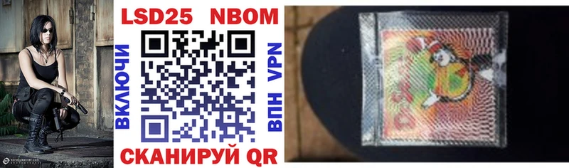 Марки NBOMe 1500мкг  MEGA рабочий сайт  Ефремов 